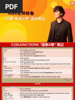 E-Invoice Classification Codes | PDF | Insurance | Taxes