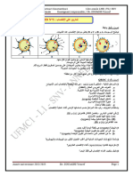 TD N°5- تمارين على الإخصاب Dr. ZOUAGHI Youcef UFMC1-2022-2023