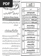 8622 Urdu Book Chapter 1 To 3 - Rotated