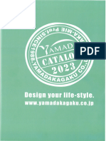 8004 Yamada (2023)