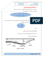 3-Third Lecture