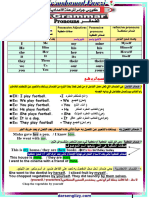 Grammar Prep Stage