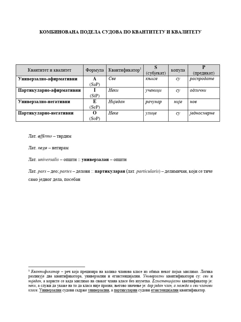 Kombinovana podela sudova tabela pdf