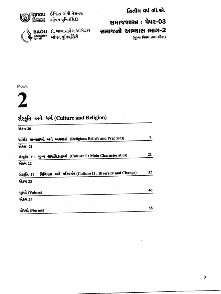 Block - 02 | PDF