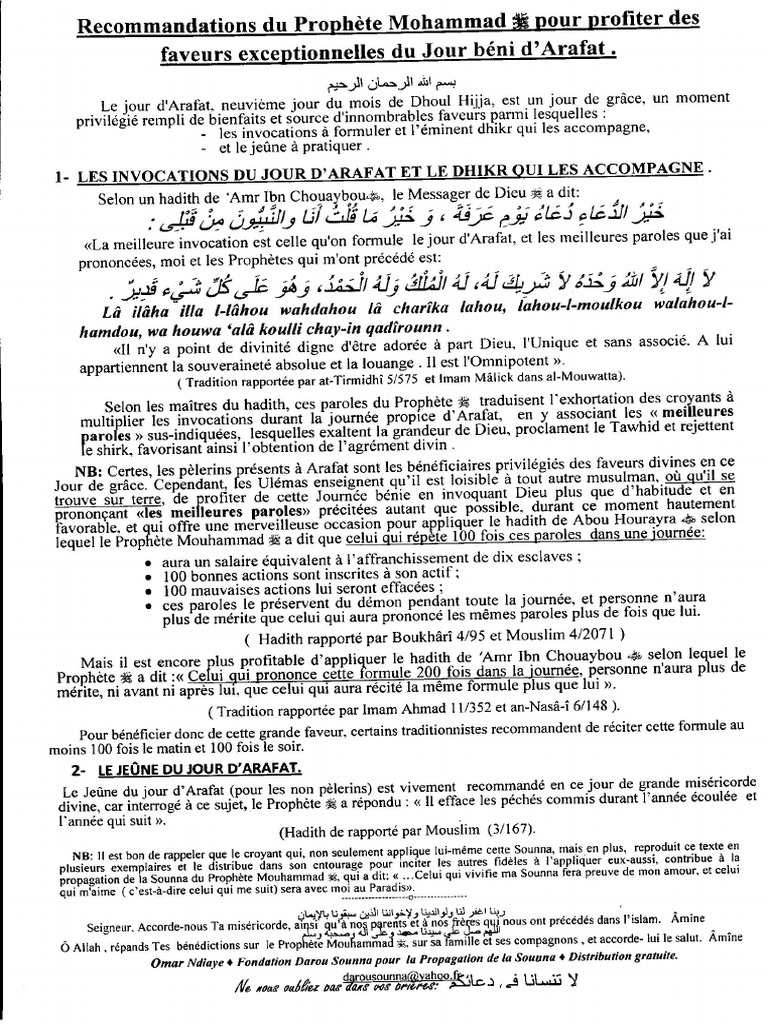 Doua Harafat | PDF