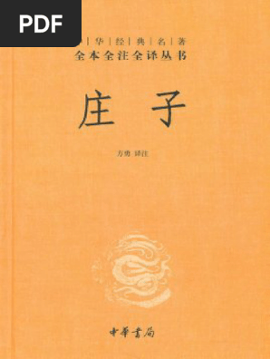 ▲01)【同梱不可】中国現代名中医医案精華 中文書 1~3巻 3冊セット/董建華/北京出版社/東洋医学/中国語表記/A 中国現代名中医医案精華 中国现代名中医医案精华| 古本 買取