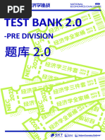 NEC Test Bank 2.0-Pre