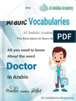 Arabic Vocabularies - Doctor