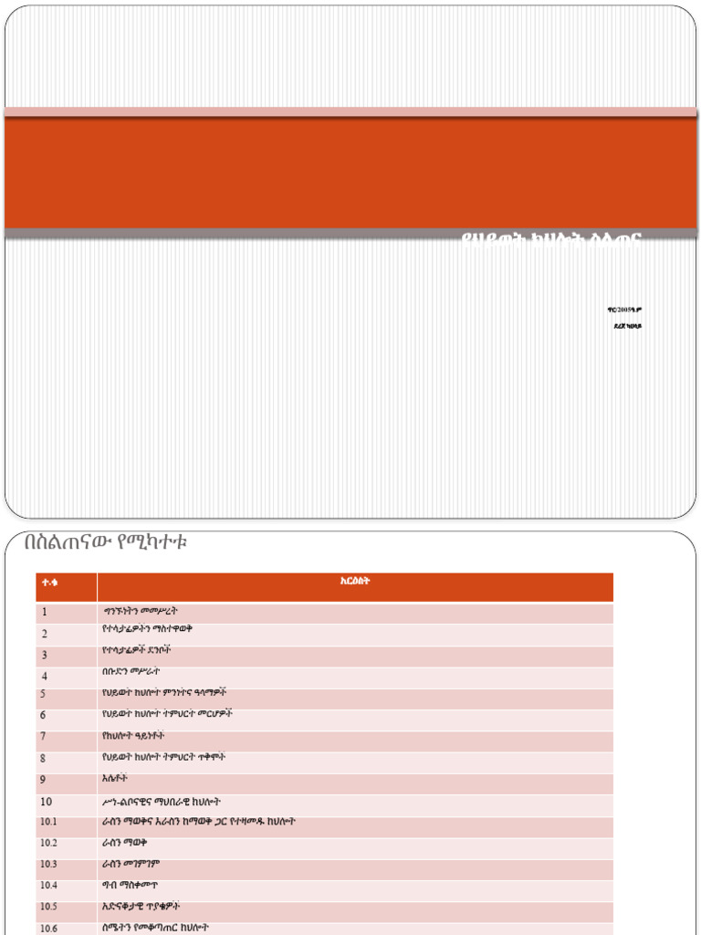 Life Skill Training PDF