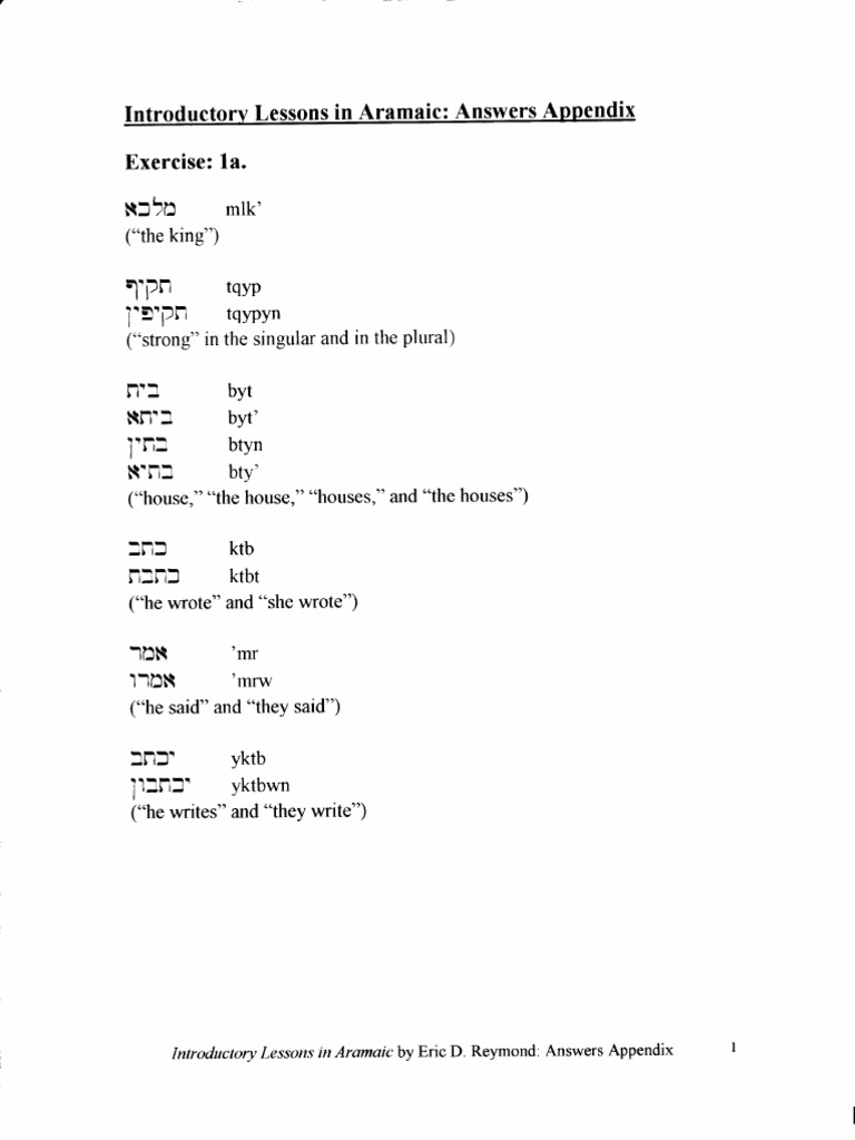 Aramaic Lessons: Answers Appendix | PDF | Foreign Language Studies | Art