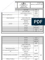 عاشر ج