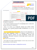 Tamil + General Studies Test - 4: ETW Academy