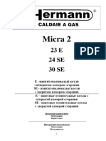 Котел Micra 2 - 23 E