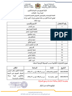 Crmef - DT Cpa 2023