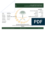 ‎⁨طباعة تذكرة الموعد⁩