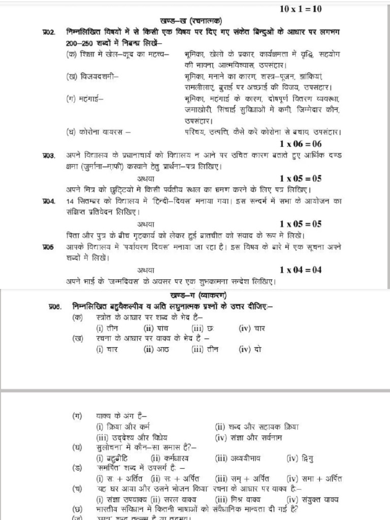 Png 2 pdf pdf