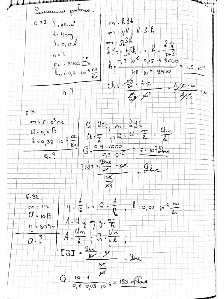 oct-15-2023-pdf