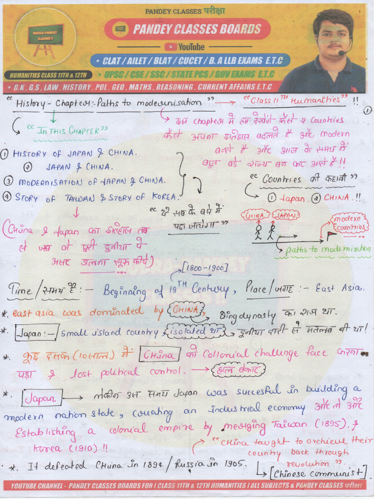 Paths to Modernization - Class 11th Notes | PDF
