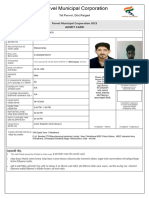 Admit Card