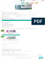 Vertera gel - купить гель диетического и лечебног…