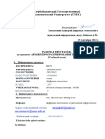 Jinsiy mashina va qiz video