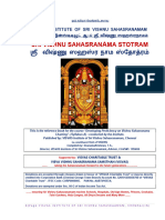 Sri Vishnu Sahasranamam in Tri-Language Sanskrit English Tamil 15-6-2020