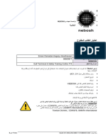 Ramadan Emam-00609977-774-Gulf Technical & Safety Training Centre