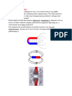 Pole Magnetyczne Ziemi. Pole Magnetyczne Przewodnika Z Prądem