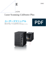 LSC-P Um 252089 Ja 2060-2