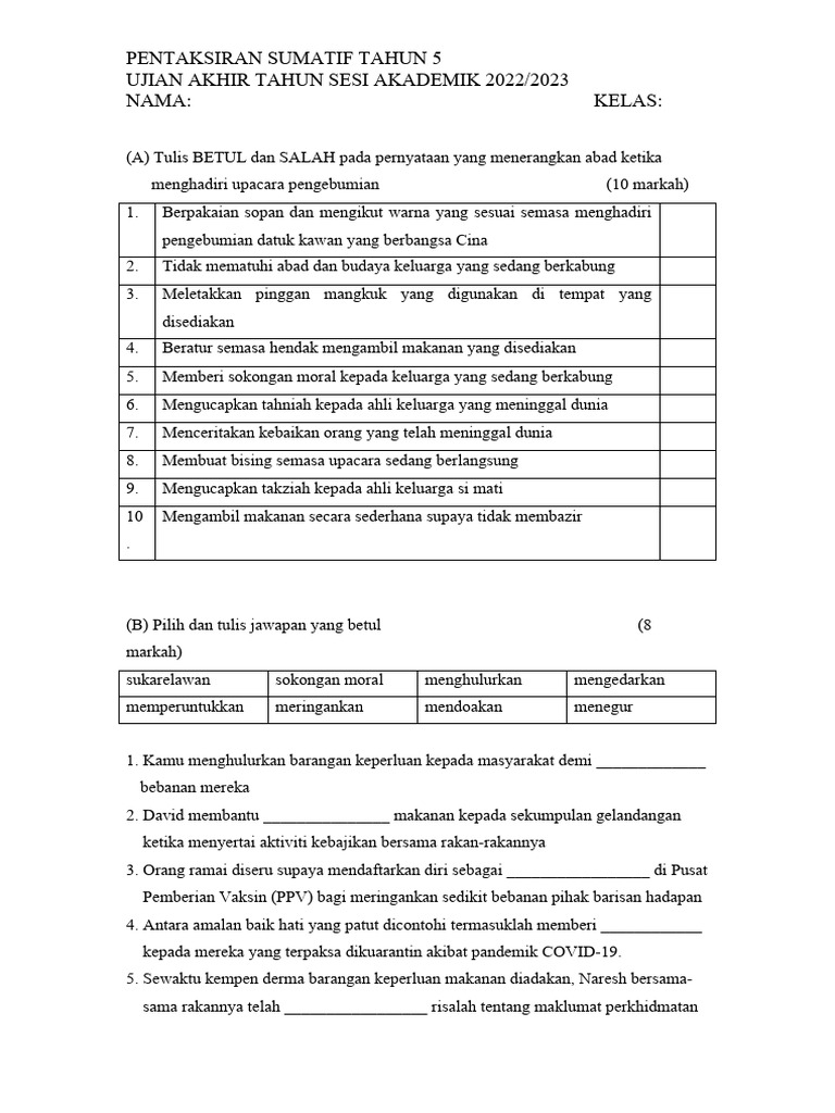 Pm T5 Pdf