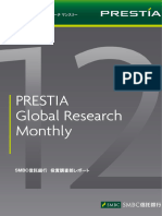 Global Research Monthly