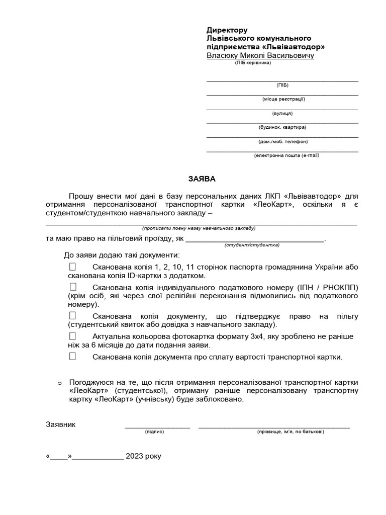 H | PDF