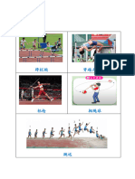 PJK Notes for exam - 6年级体育（期末评估笔记)