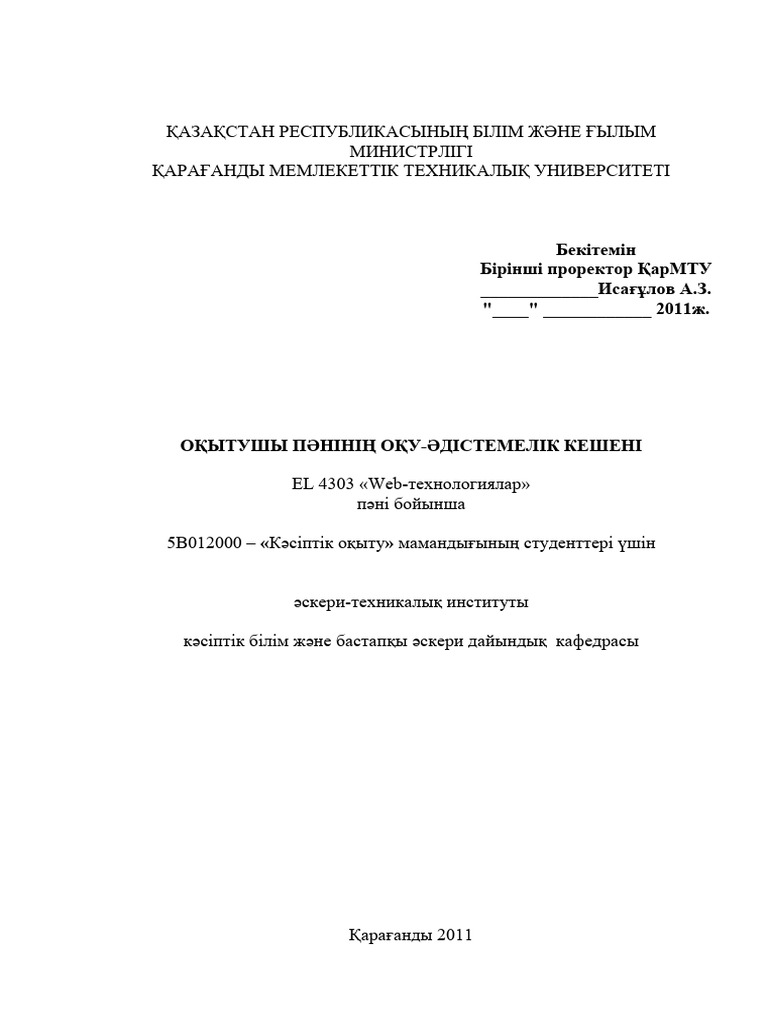 Лесби порно модельдері