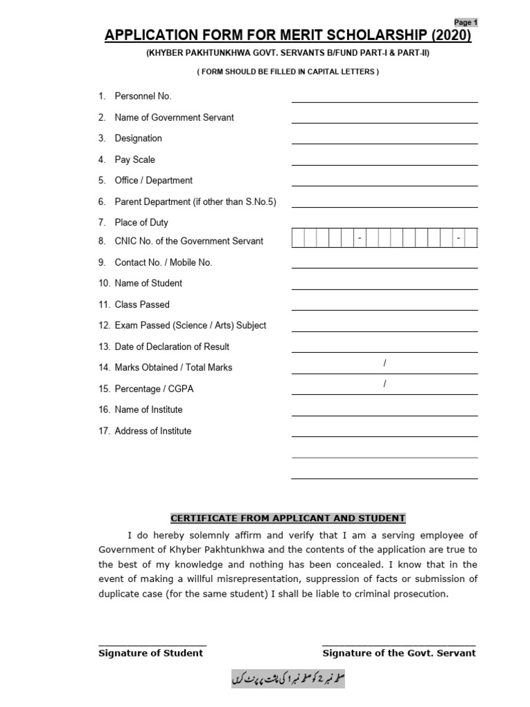 Merit Scholarship Form Guide | PDF | Government | Justice