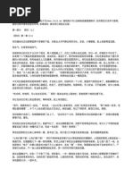 元红| PDF
