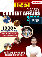 Complete Current Affairs by Aditya Sir