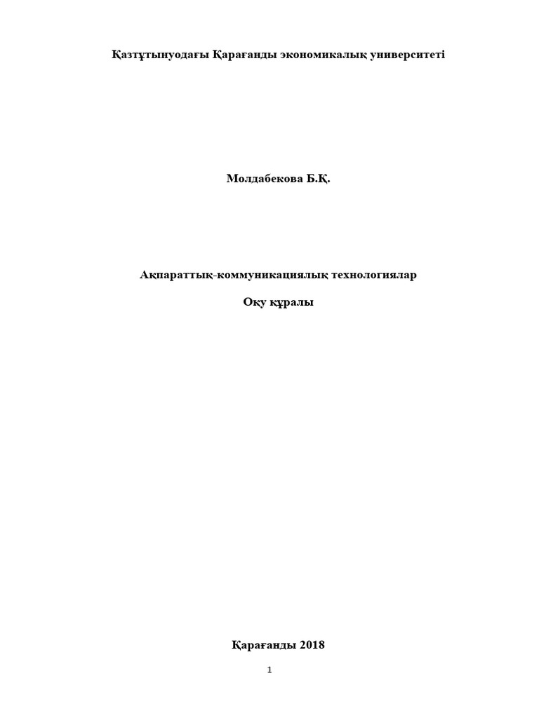 Труски киген әйелдердің порно фотолары