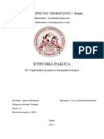 Курсова Работа По Счетоводство На Банките