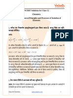NCERT Solutions For Class 12 Chemistry Chapter 6 - in Hindi - .