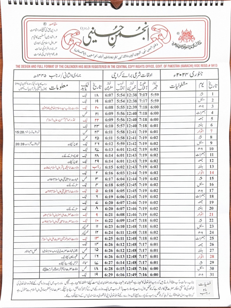 Hussaini Calendar 2024 PDF