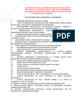 Ð Ð°Ð Ð Ð°Ð Ð Ñ Ð¡Ð Ñ Ð° Ð Ð - Ð Ð Ð Ð . Ð®Ð¡Ð Ð Ð Ð Ð - Ð Ð°Ð Ñ Ð Ð° - 23-24 - Ð Ñ Ð Ð Ð Ñ Ñ Ñ