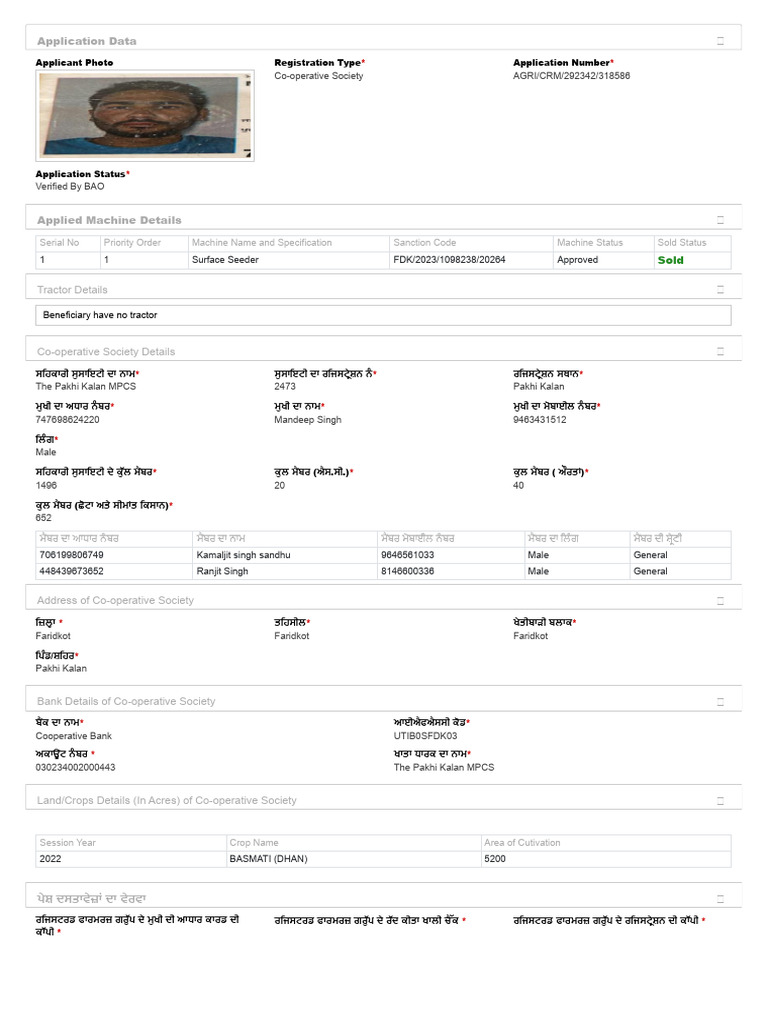 Mandeep Application | PDF