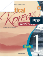 Practical Korean 1 Workbook