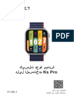 Ks Pro User Manual AR