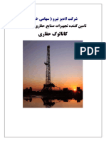 Farsi Drilling Catalogue-March 2018