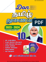 10th Tamil