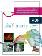 Maharashtra Environmental Project