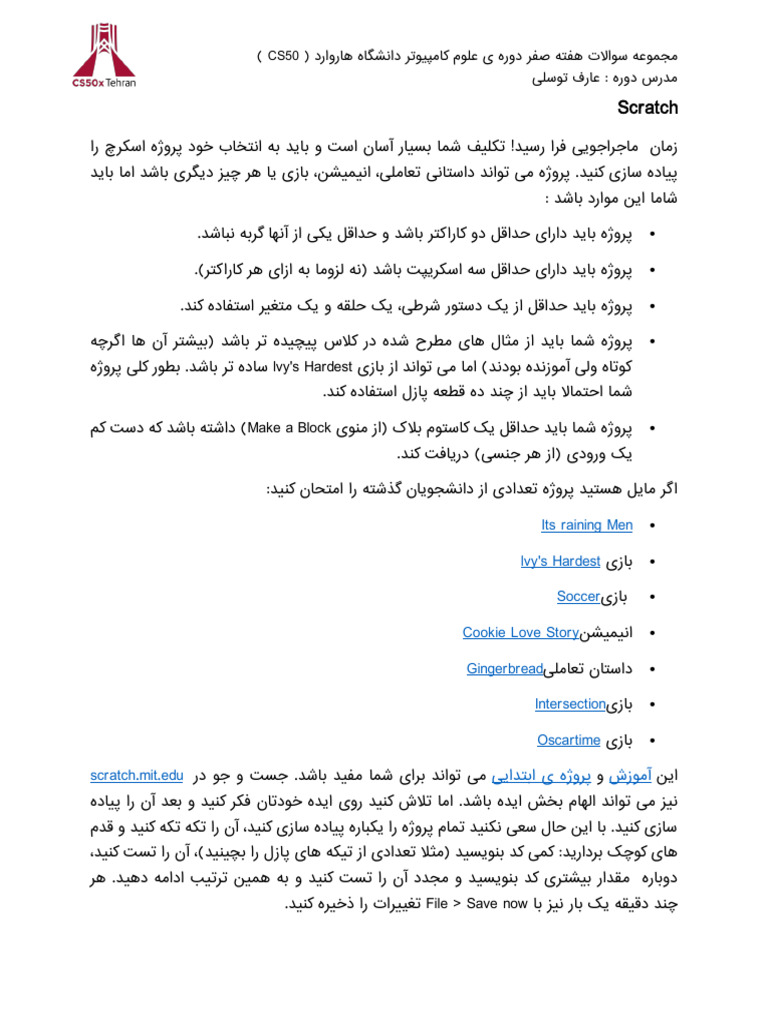 00-question-zero | PDF