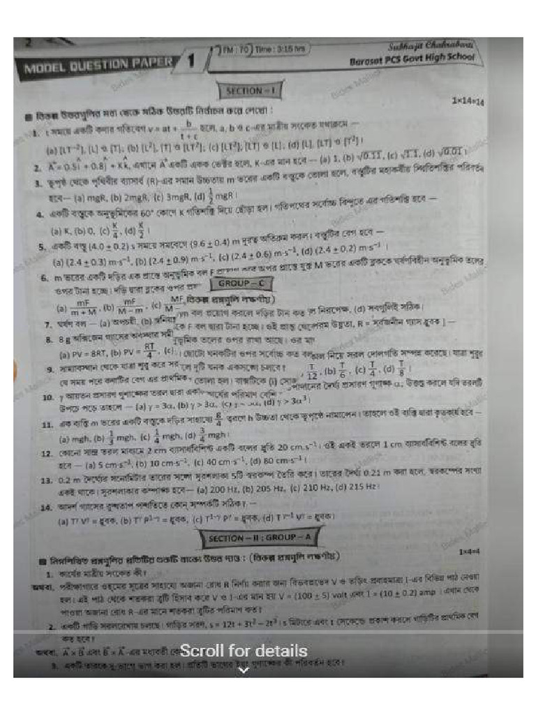 RAY AND MARTIN QUESTION BANK CLASS 12 PHYSICS PDF DOWNLOAD 2025 visual data 6